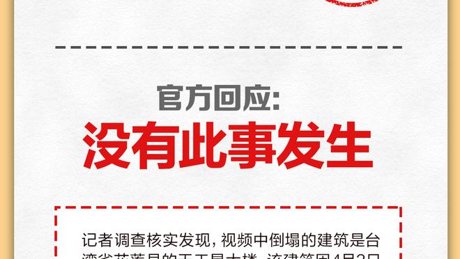 老鹰30分翻盘绿军 上一支实现30+逆转的是前年快船 肯纳德3+1绝杀